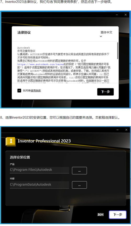 Autodesk Inventor 專(zhuān)業(yè)級(jí)三維CAD軟件 從下載安裝到硬件配置全攻略