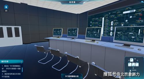 煉油廠常減壓車(chē)間自動(dòng)化控制系統(tǒng)虛擬仿真軟件與輔助設(shè)備零售價(jià)值分析